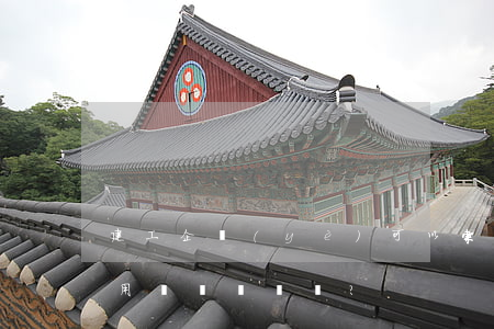 建工企業(yè)可以索賠哪些疫情增加費用？